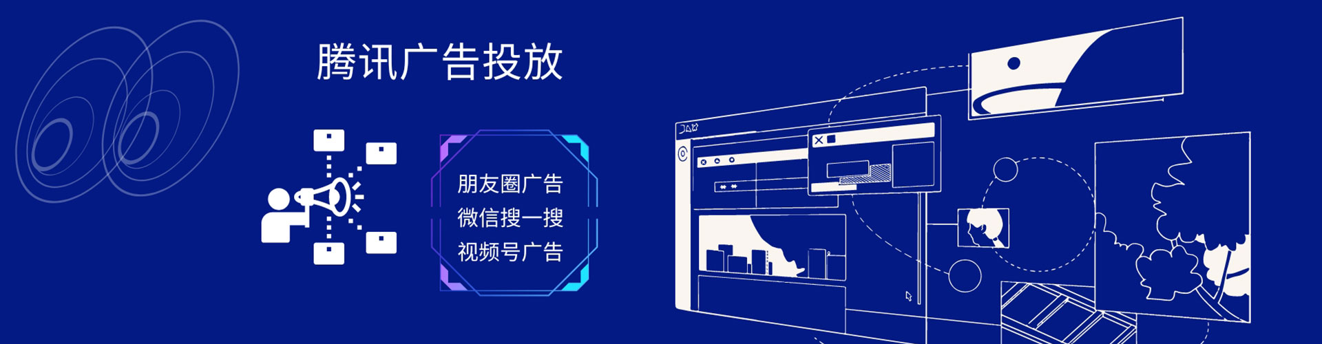 崇礼百度竞价运营