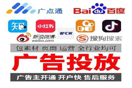 百度广告推广成本估算指南